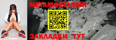 ALPHA PVP Заволжье