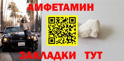 ALPHA PVP Заволжье