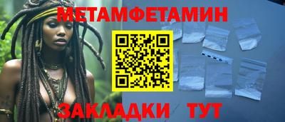 бутират Заводоуковск