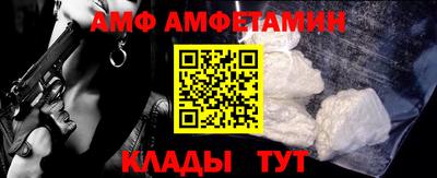 прущие грибы Белореченск