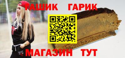 ALPHA PVP Заволжье