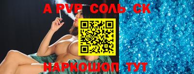 прущие крисы Жуковский