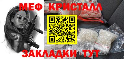 бутират Заводоуковск