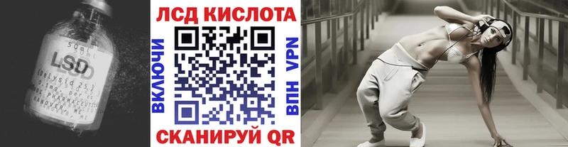 купить закладку  Ступино  Лсд 25 экстази кислота 