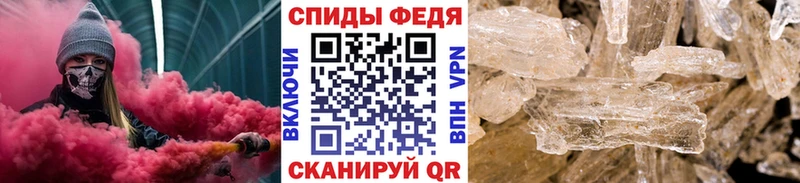 Метамфетамин Methamphetamine Ступино
