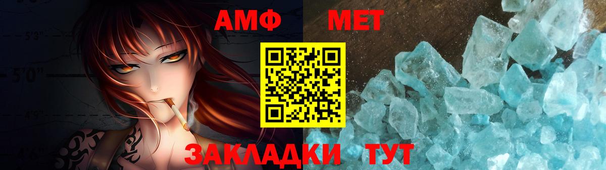 Ступино  МЕТАМФЕТАМИН витя  Вход с VPN  МЕТАМФЕТАМИН витя 