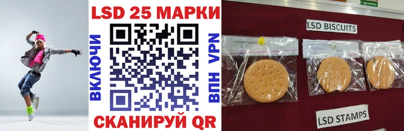 Марки N-bome 1500мкг закладка Ступино