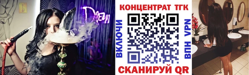 Дистиллят ТГК жижа  Ступино 
