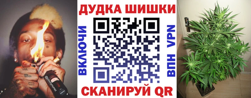 Марихуана White Widow  blacksprut вход  Ступино  хочу  