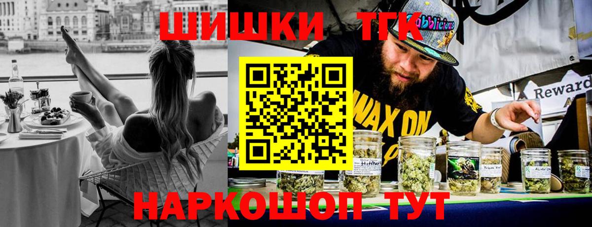 Ступино  Марихуана гибрид  Марихуана MAZAR  Вход с VPN 