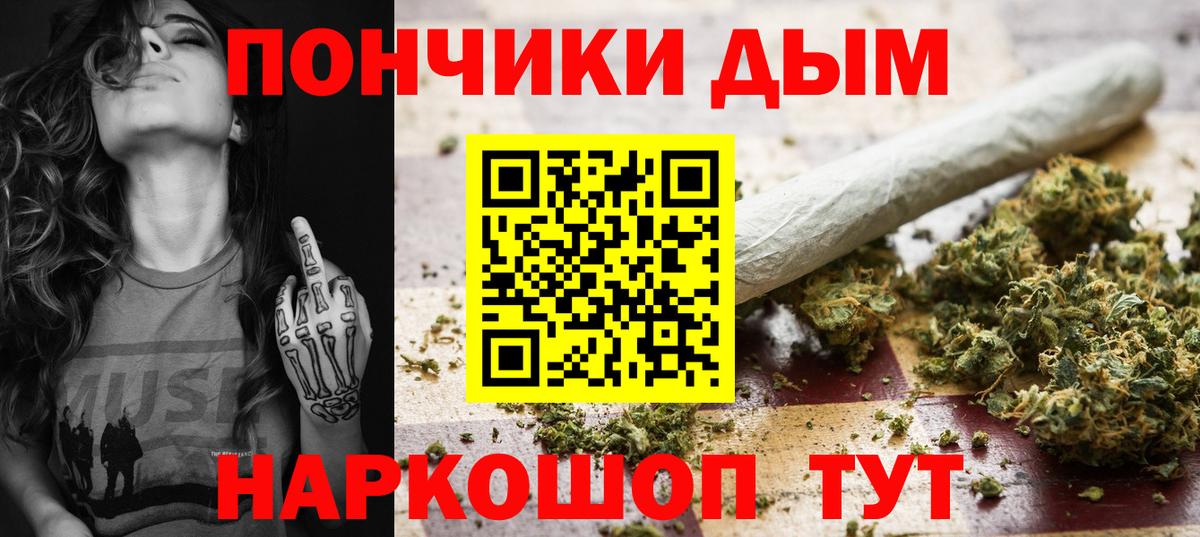Шишки марихуана SATIVA & INDICA Ступино